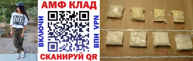 АМФЕТАМИН VHQ  наркотики  Апатиты 
