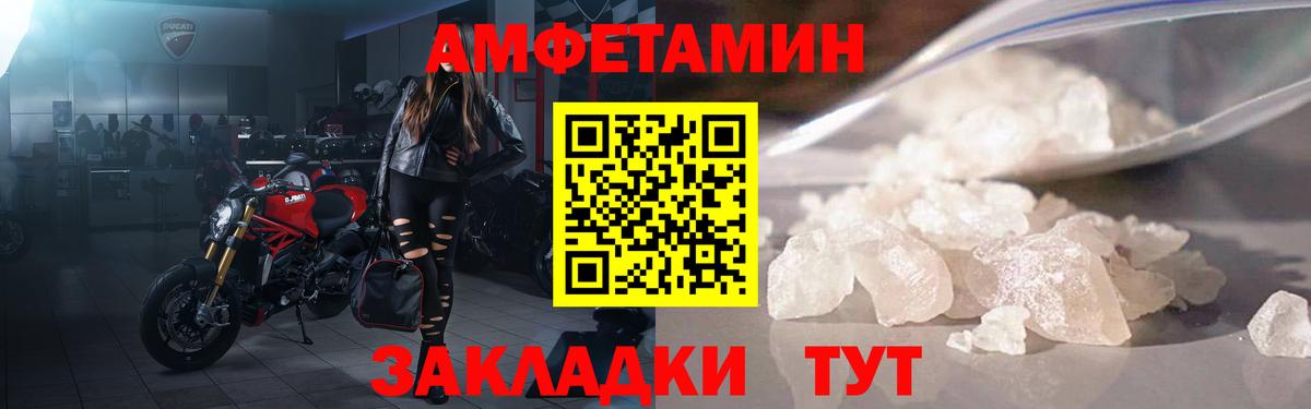 Amphetamine 98% Апатиты