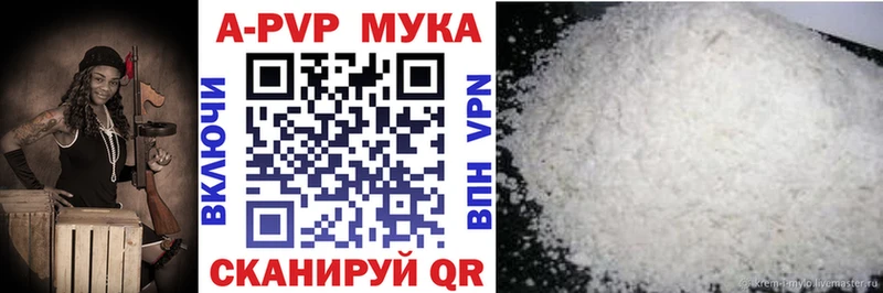 Alpha-PVP Crystall  Апатиты 
