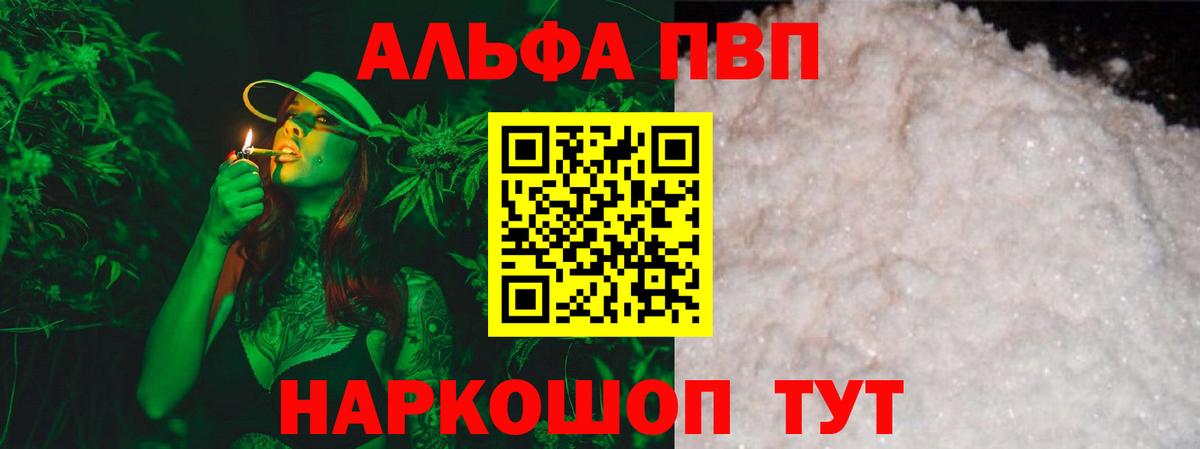 Гашик  Вход с VPN  Апатиты  Метамфетамин  Лсд 25  Меф  Каннабис  Cocaine 