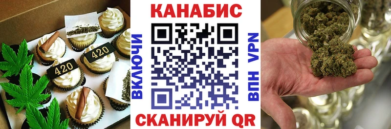 Canna-Cookies марихуана  Апатиты 