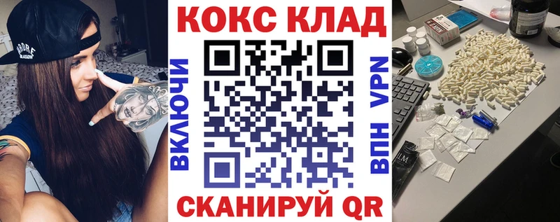 COCAIN 97%  Апатиты 