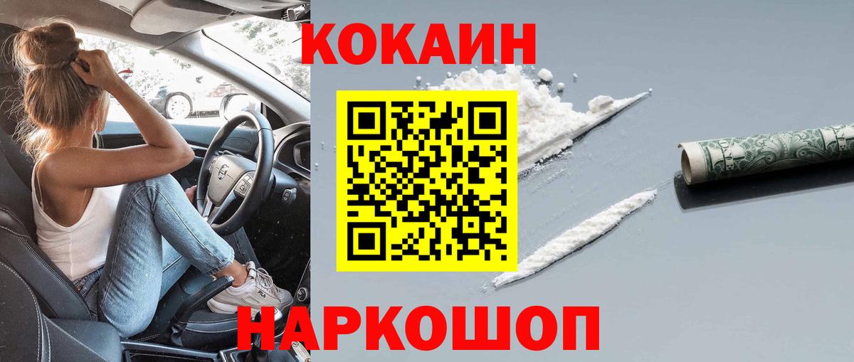 COCAIN Боливия  Кокаин  Вход с VPN  Апатиты  КОКАИН Боливия 