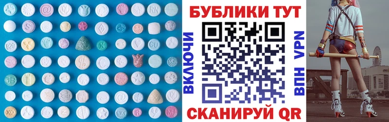 Экстази круглые  Апатиты 