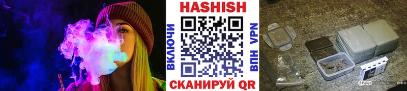 ГАШ индика сатива  Апатиты 