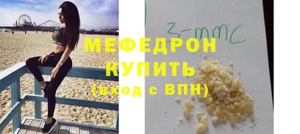 гидра Струнино