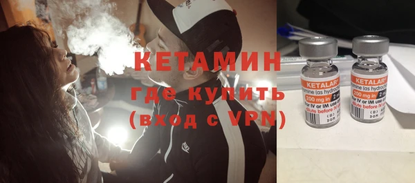 амфетамин Ступино
