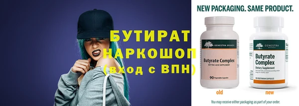 амфетамин Ступино