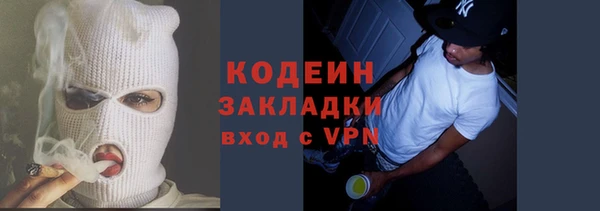 наркотики Алзамай