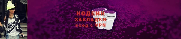 наркотики Алзамай