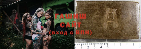 наркотики Алзамай