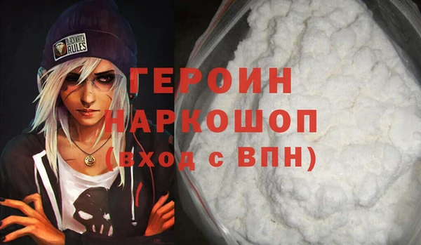 наркотики Алзамай