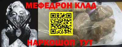 mdma Абакан