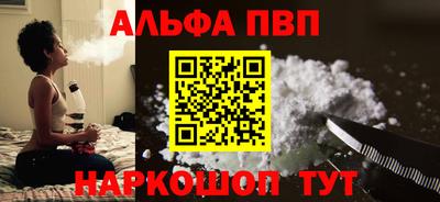 mdma Абакан