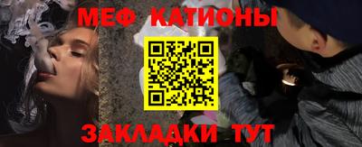 метамфетамин Абинск