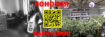 метамфетамин Абинск