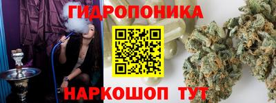 соль ск Азнакаево