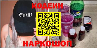 соль ск Азнакаево