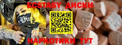 mdma Абакан