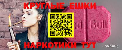 метамфетамин Абинск