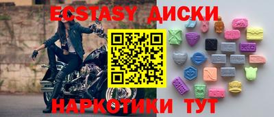 метамфетамин Абинск