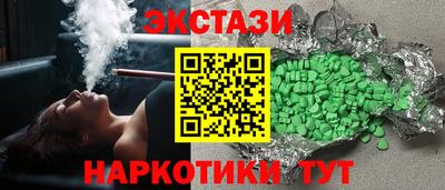 соль ск Азнакаево
