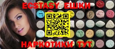 mdma Абакан