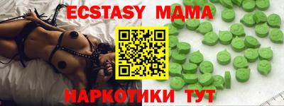 mdma Абакан
