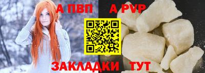 соль ск Азнакаево