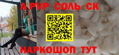 mdma Абакан