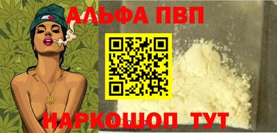 mdma Абакан
