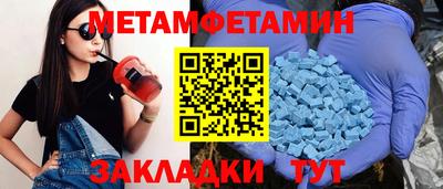 mdma Абакан