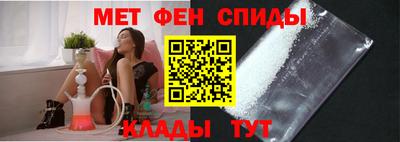 крисы Абакан