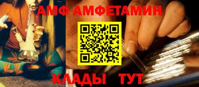 соль ск Азнакаево