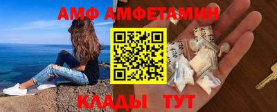 метамфетамин Абинск
