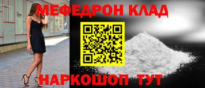 mdma Абакан