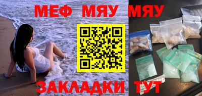 метамфетамин Абинск