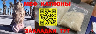 mdma Абакан