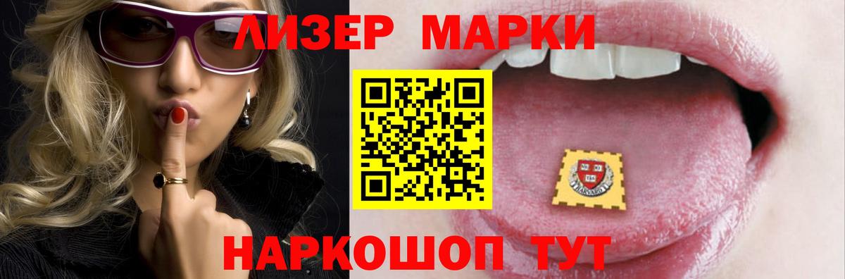 ЛСД экстази ecstasy  mega   Апатиты  Вход с VPN 