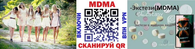 МЕГА tor  где найти наркотики  Апатиты  MDMA Molly 