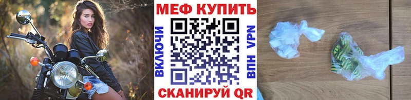 Меф кристаллы  Апатиты 