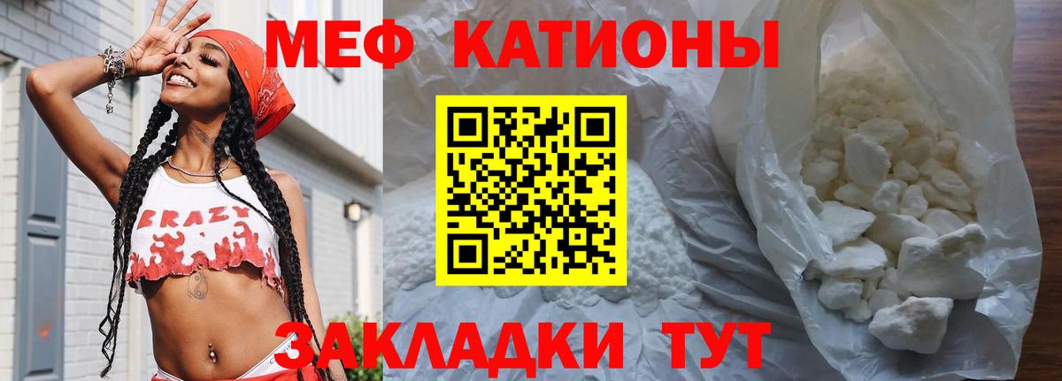 Апатиты  МЕФ мука  МЯУ-МЯУ  Вход с VPN 