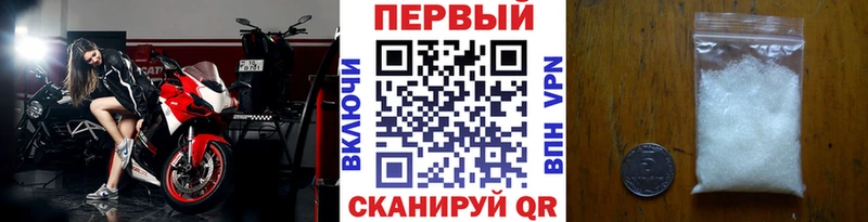 МЕТАМФЕТАМИН Декстрометамфетамин 99.9% Апатиты