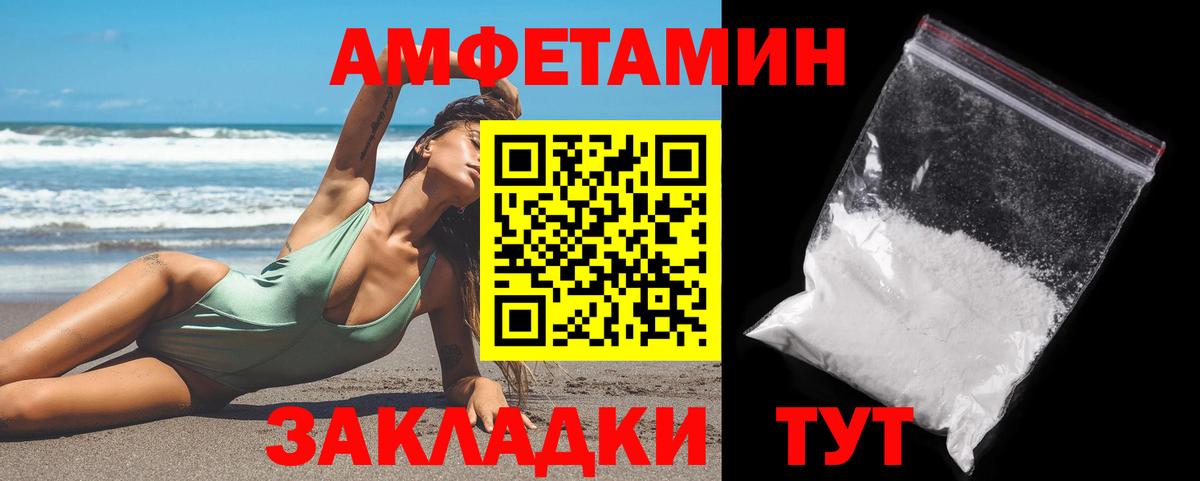 Метамфетамин Methamphetamine Апатиты