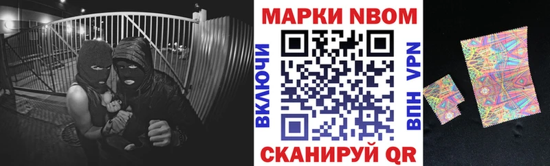 Наркотические марки 1500мкг  Апатиты 