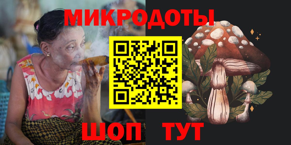 Галлюциногенные грибы Psilocybine cubensis  как найти закладки  Апатиты  Вход с VPN 