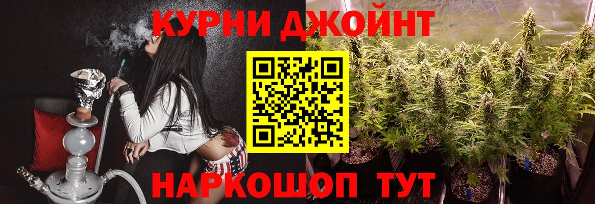 Конопля Bruce Banner  Бошки Шишки THC 21%  Марихуана семена  Вход с VPN  Каннабис тримм  Апатиты 