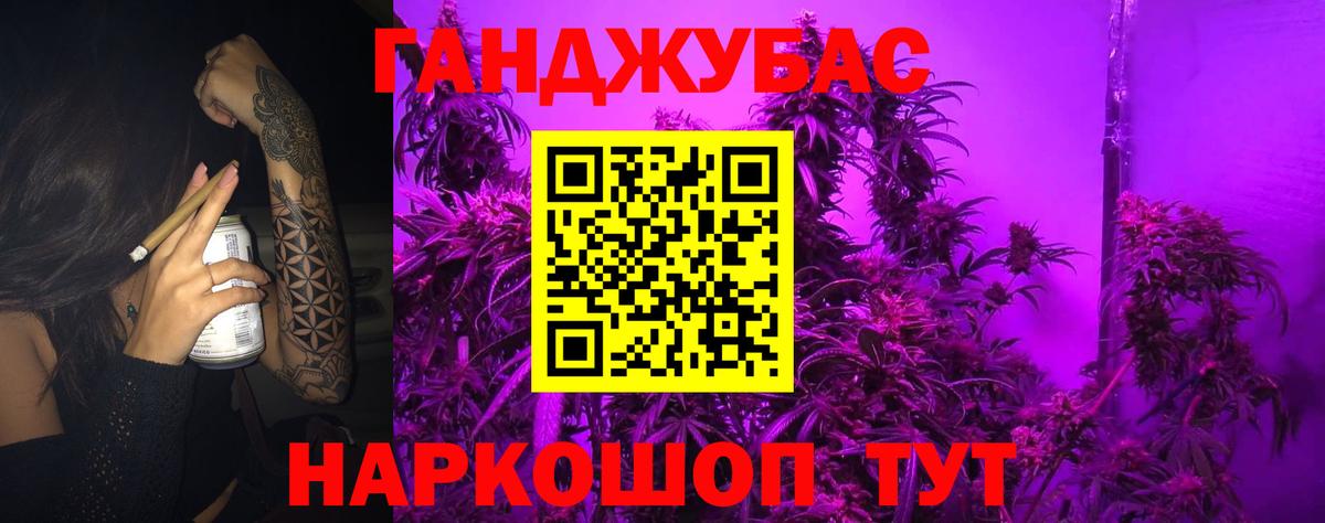 Каннабис индика Апатиты